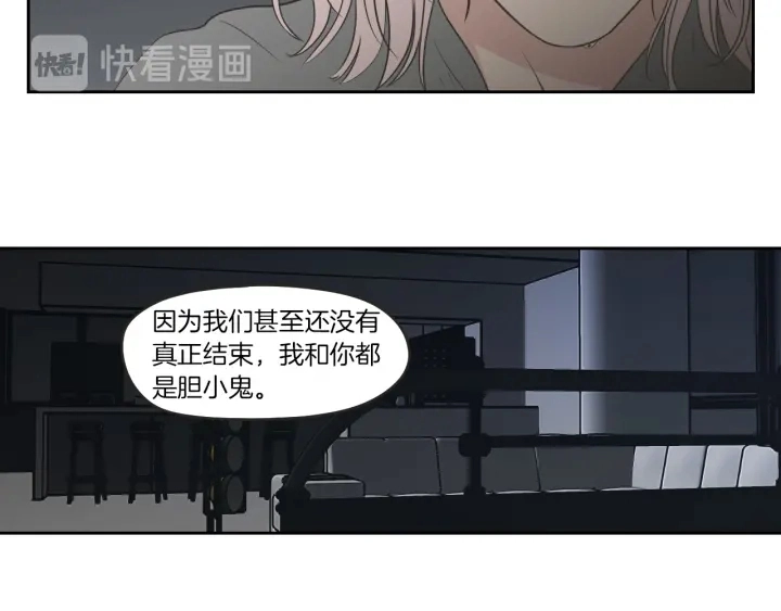 第63话 我已经厌倦了 第75页