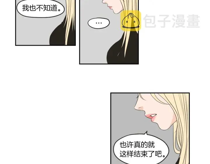 第63话 我已经厌倦了 第78页