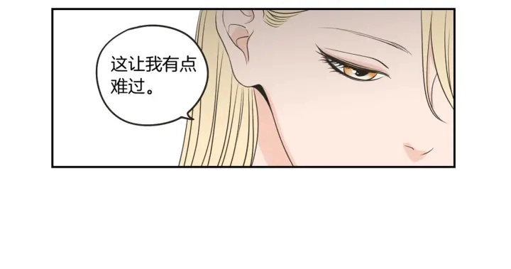 第63话 我已经厌倦了 第80页