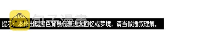 第64话 你还好吗？ 第4页