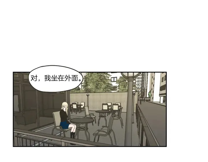 第64话 你还好吗？ 第5页