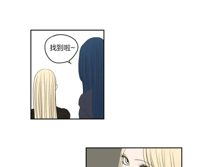 第64话 你还好吗？ 第6页