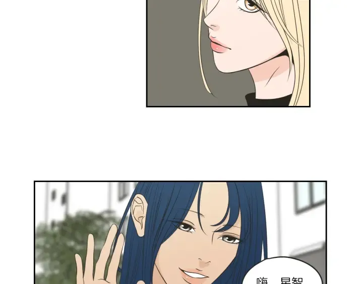 第64话 你还好吗？ 第7页