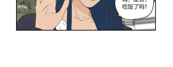第64话 你还好吗？ 第8页