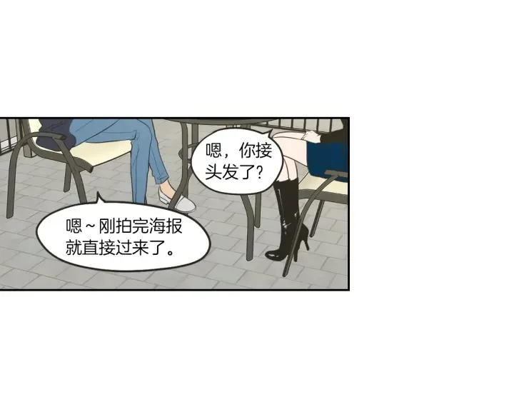 第64话 你还好吗？ 第9页