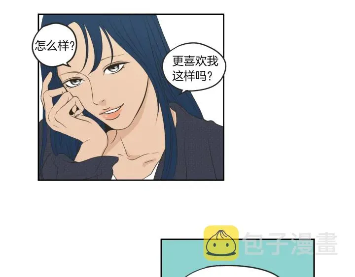 第64话 你还好吗？ 第10页
