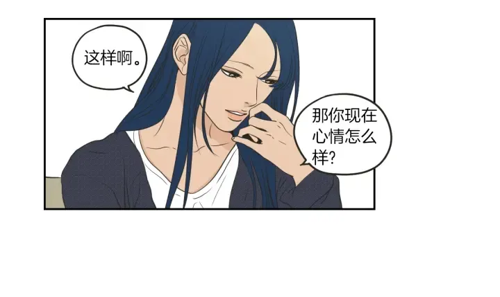 第64话 你还好吗？ 第16页
