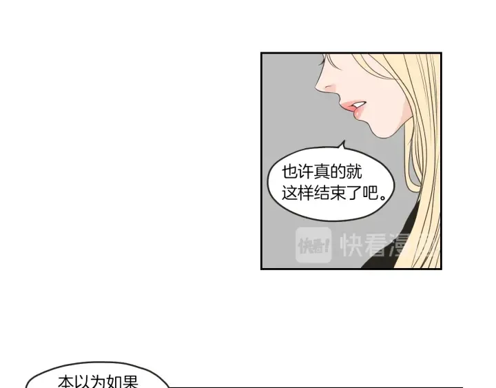 第64话 你还好吗？ 第18页
