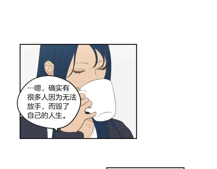 第64话 你还好吗？ 第20页