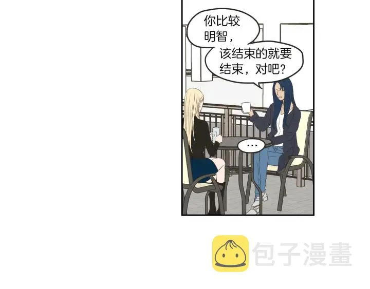 第64话 你还好吗？ 第21页