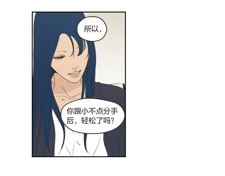 第64话 你还好吗？ 第22页