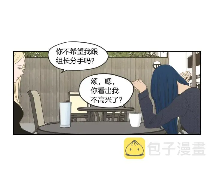 第64话 你还好吗？ 第25页