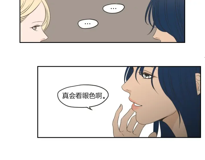 第64话 你还好吗？ 第30页