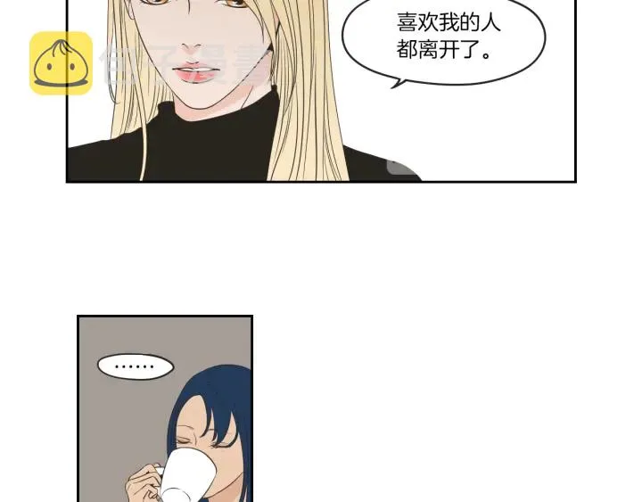 第64话 你还好吗？ 第35页
