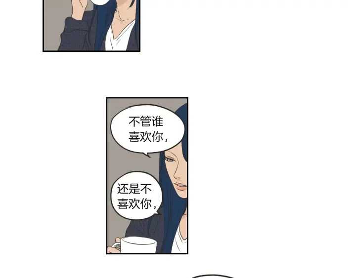 第64话 你还好吗？ 第36页