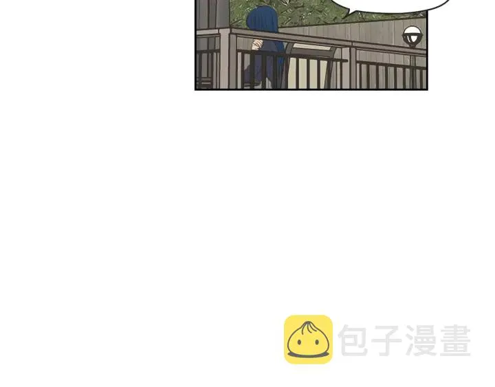 第64话 你还好吗？ 第42页