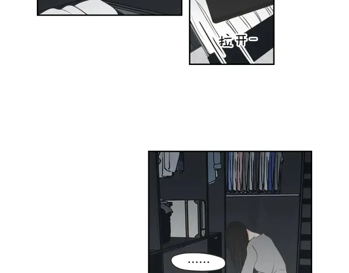 第64话 你还好吗？ 第44页
