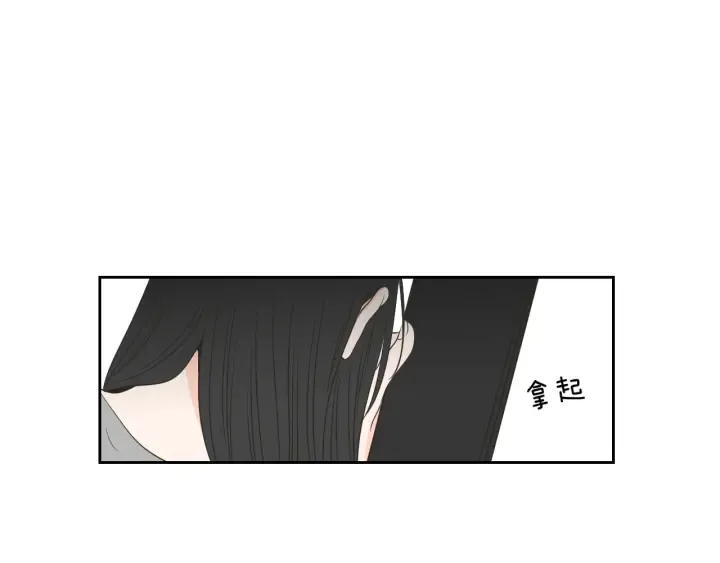 第64话 你还好吗？ 第46页