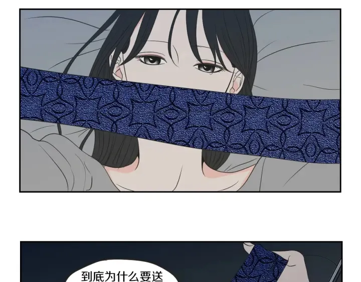 第64话 你还好吗？ 第50页