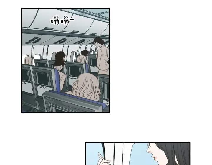第64话 你还好吗？ 第57页