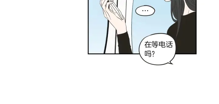 第64话 你还好吗？ 第58页