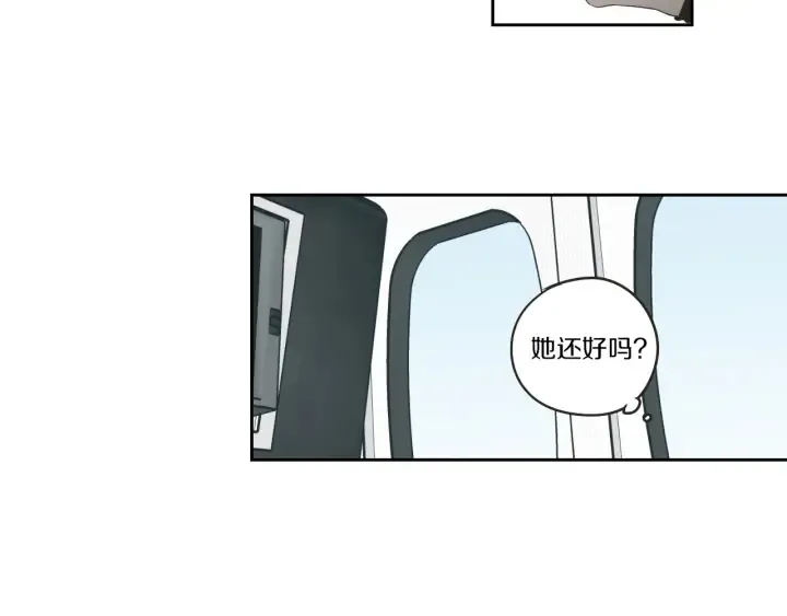 第64话 你还好吗？ 第62页