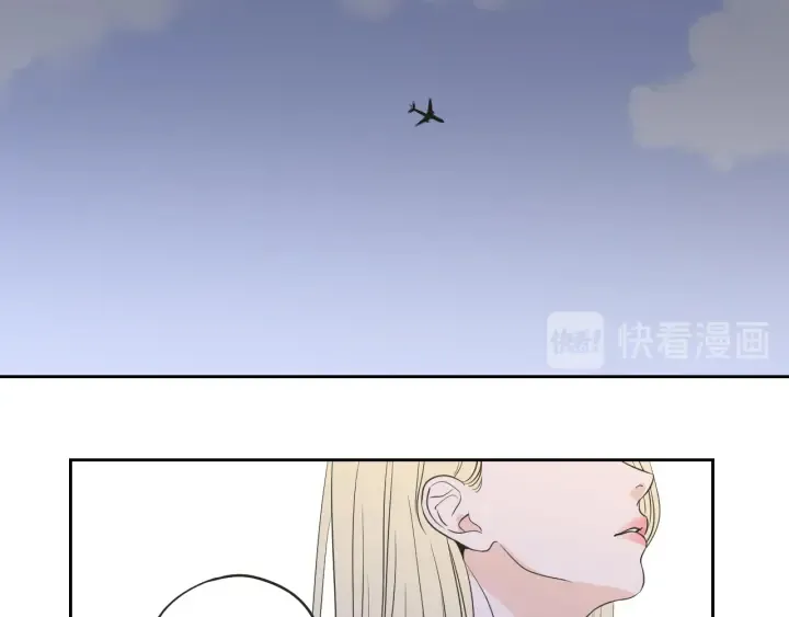 第64话 你还好吗？ 第64页