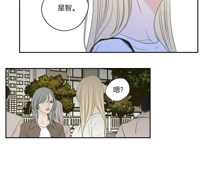 第64话 你还好吗？ 第65页