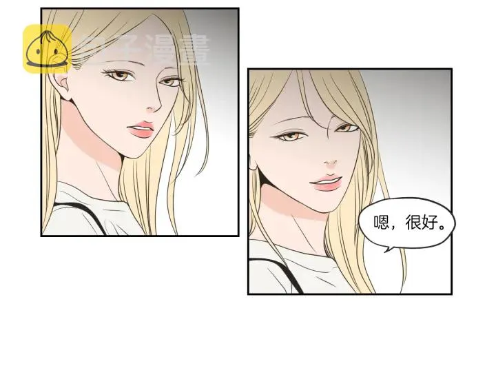 第64话 你还好吗？ 第68页