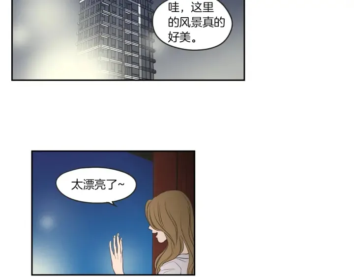第64话 你还好吗？ 第75页