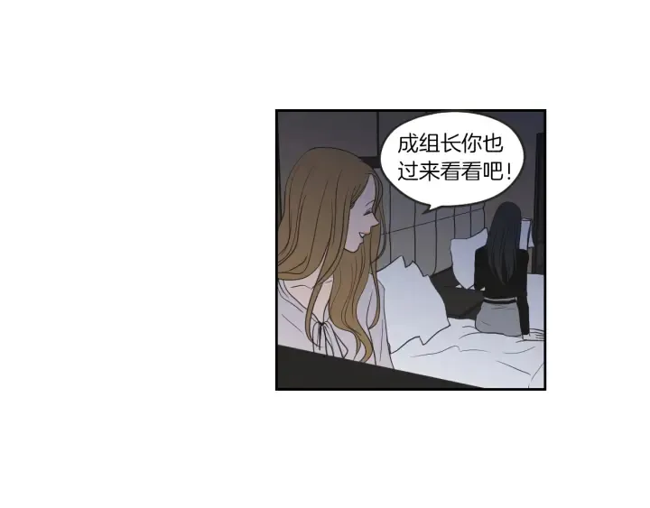 第64话 你还好吗？ 第76页