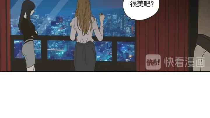 第64话 你还好吗？ 第78页