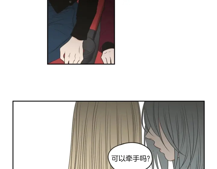 第65话 真的再见了！ 第6页