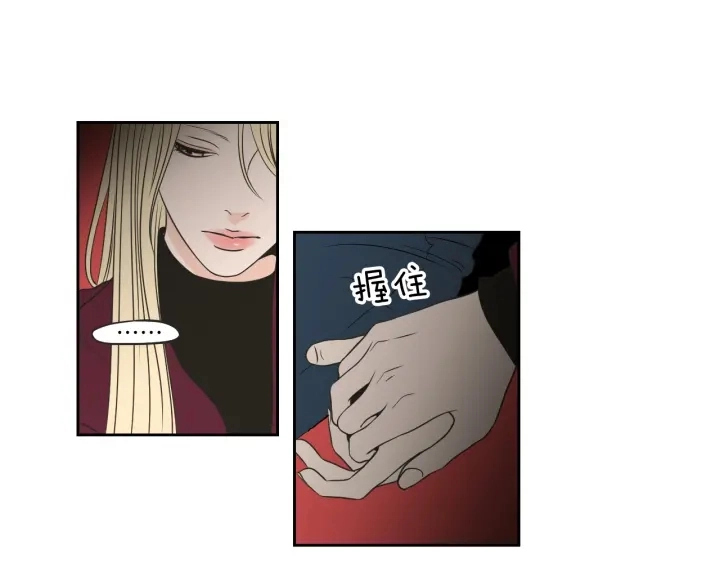 第65话 真的再见了！ 第8页