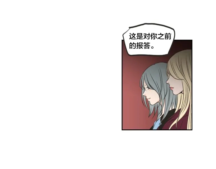 第65话 真的再见了！ 第9页