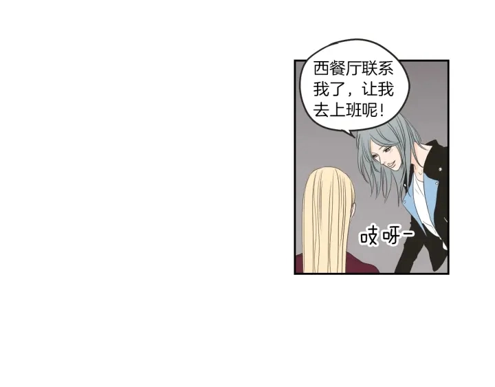 第65话 真的再见了！ 第16页