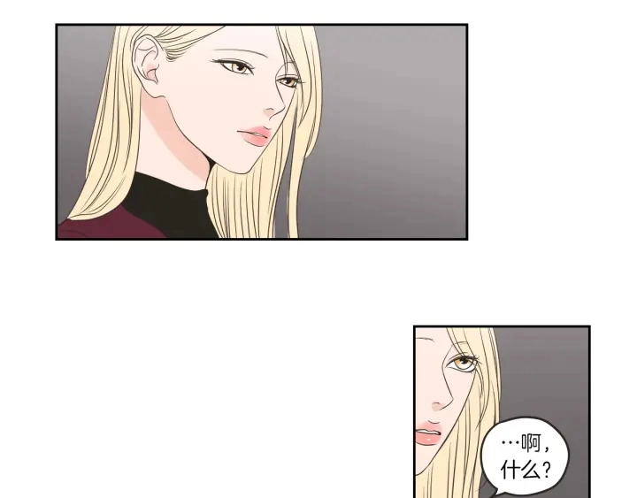 第65话 真的再见了！ 第17页