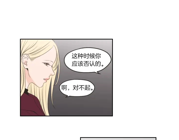 第65话 真的再见了！ 第22页