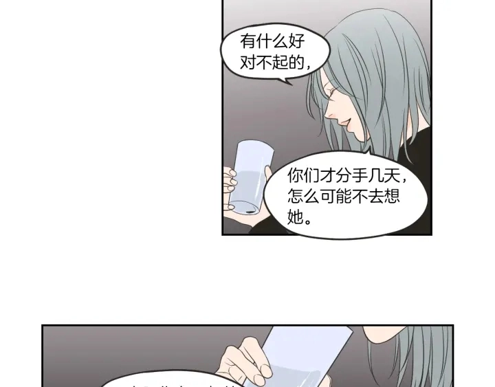 第65话 真的再见了！ 第23页