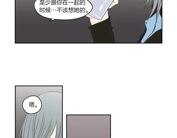 第65话 真的再见了！ 第24页