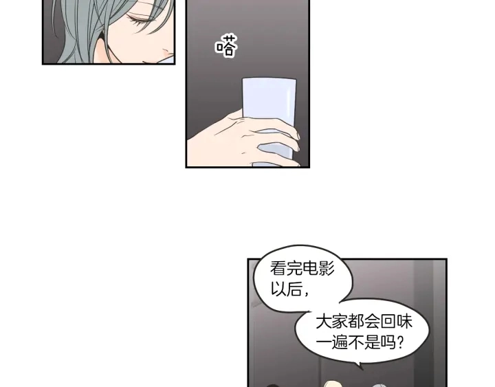 第65话 真的再见了！ 第25页