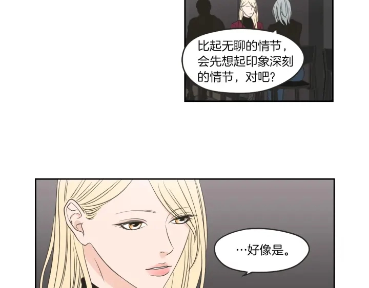 第65话 真的再见了！ 第26页