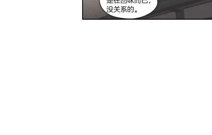 第65话 真的再见了！ 第28页