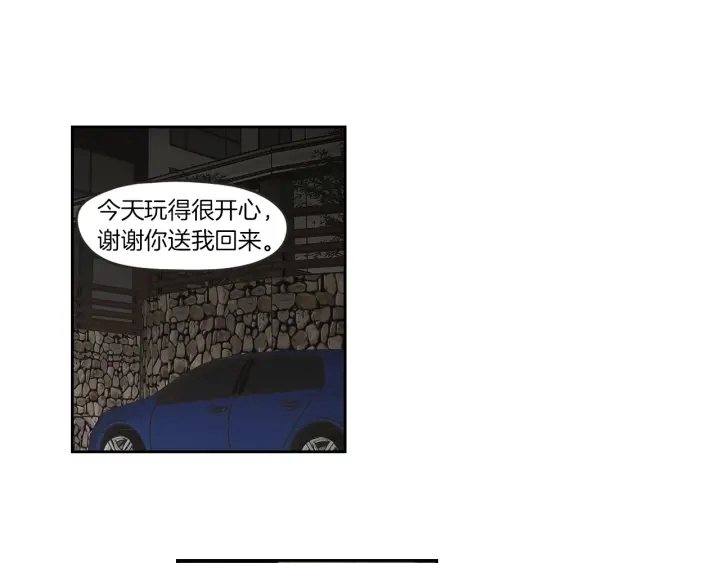 第65话 真的再见了！ 第34页