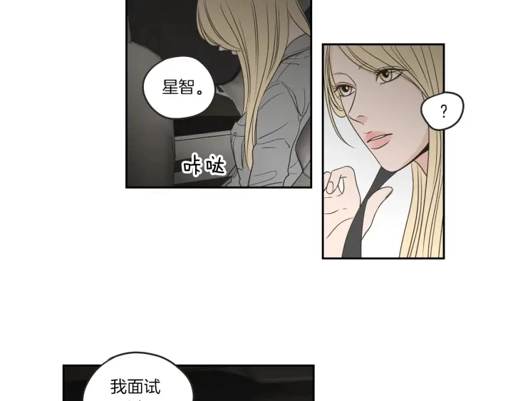 第65话 真的再见了！ 第35页