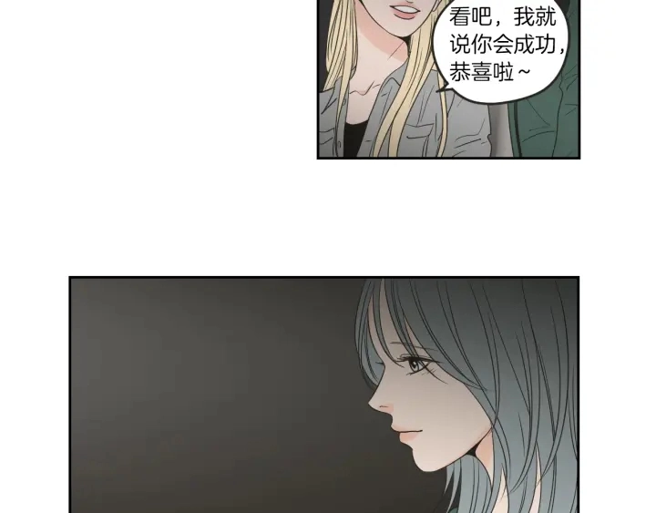 第65话 真的再见了！ 第37页