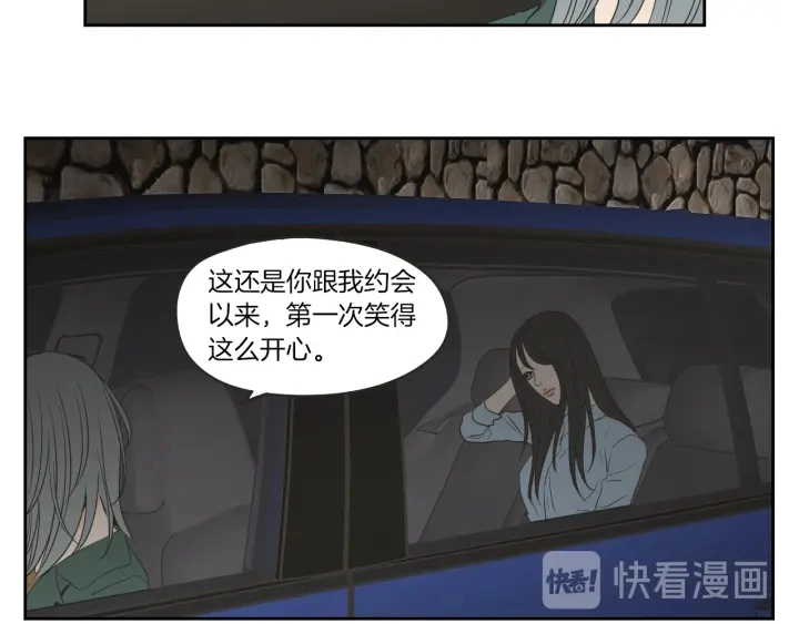 第65话 真的再见了！ 第38页