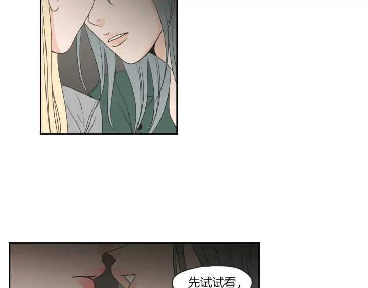 第65话 真的再见了！ 第42页