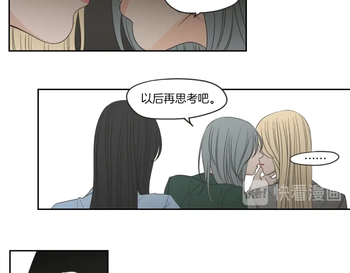 第65话 真的再见了！ 第43页