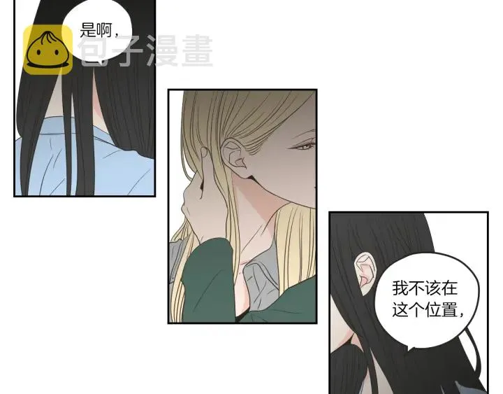 第65话 真的再见了！ 第44页